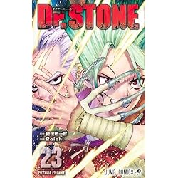 Amazon.co.jp: Dr.STONE 1~27巻セット : 本